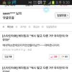 에이핑크 엑소
