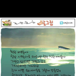[EXO] <b>세월</b>호)ㅆㅂ이거 존나공감..