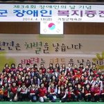 [희망나눔] <b>거창</b> 하나님의교회 안상홍증인회, 장애인복지증진대회 ‘자원봉사’...