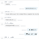 [도경수] 단콘티켓팅 실패한애들 봐