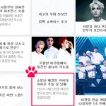 [몽구] 몽맘들 네이트 메인에 몽구떴어! 