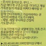 [EXO] 미친 코오롱 정신<b>나감</b>?