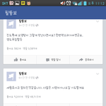 아무리 <b>관</b><b>종이</b>라지만 넌 미쳤구나