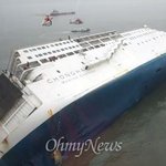 [시사<b>논평</b>] 세월호와 함께 침몰한 것 참 많다