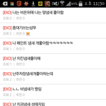 [EXO] 각자좋아하는 <b>냄새</b>는