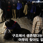 [<b>시사</b>토론] 대통령에게 무릎 꿇고 빌었지만, 바뀐 것은 없었다.