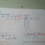 [EXO] 애들아 고민있는데