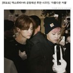[EXO] 기자가 인정한 엑소내 커플?!