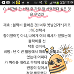 [블락비] 잭팟<b>이번</b>앨범에수록<b>곡</b>이세개(라고쓰고하나라읽는다) 인 이유