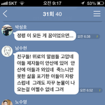 [다시보는] 故남윤철 <b>교사</b>.. 아버지의 슬픈 한마디