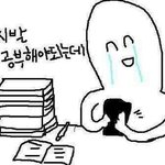 [EXO] 몇시간전부터의 <b>나의</b>모습