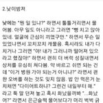 [EXO] 김종인 <b>낮</b>이밤져 미는이유 