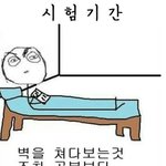 [EXO] 지금 나만이런거아니지?