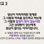 [<b>여자의</b>심리] 이거 맞는건가요?<b>여자</b>분들 답좀..
