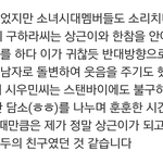 [시우민] <b>상근</b>이 매니저님이 올리신 글인데...