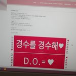 [EXO] <b>판</b><b>녀</b>들 슬로건좀봐줘!