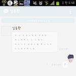 [EXO] 야나이것좀풀어주라