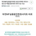 [EXO] 백현이상도탐ㅋㅋㅋㅋ<b>유명</b>했나봄