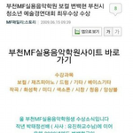 [백현] 백현이 <b>데뷔</b><b>전</b>에 상탄거 <b>봄</b>?ㅋㅋ