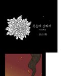 세월호탑생객 구조를 위해 고생하시는 모든 잠수<b>요원</b> 들의 심정~