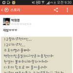 [EXO] 카스년<b>무뇌</b>인증