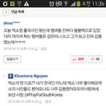 [exo] 엑소 엠 공항<b>출국</b>