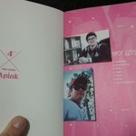 [에이핑크] 에이핑크 <b>앨범</b> 포토카드