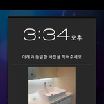 [EXO] 헐이거뭔<b>어플</b>인줄아는사람 ㅠㅠ?