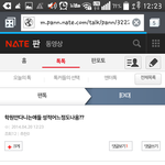 [EXO] 난 <b>추천</b>여러번누르는<b>법</b>이