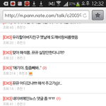 [EXO] 엓팬들의 해석병을 보여<b>쥬</b>는 캡쳐짤ㅋ