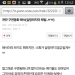 [EXO] 뀨뀨 구연동화해석 내가 올려<b>dream</b>