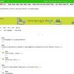 [BAP] 판과 인티 장단점써봄(스압주의)