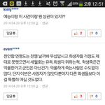 [EXO] 이야 우리나라 <b>냄비</b>근성