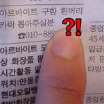 [콩고물] 아르바이트<b>모집</b>