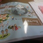 [EXO] 난 <b>윤리</b>나 빨러갈께