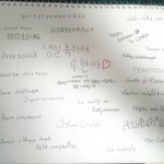 [루한] 루한이에게 보내는 26개국어생일편지