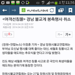 [블락비] 마봉춘음악회취소...?