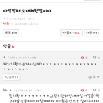 [EXO] 뭐야 또헷갈려 <b>치환</b>하지말라니