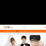 [EXO] ???이게뭐임????토<b>도우</b>아니야??