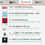 [EXO] 나노래 개많이듣는증거