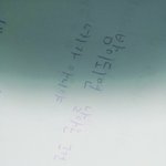 [EXO] 다들글씨얘기나와서그러는데