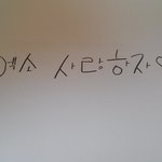 [EXO] <b>초딩때</b> 글앀ㅋㅋㅋㅋㅋ