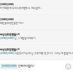 이띤븐<b>들</b> <b>왜</b>살지;;