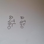 [EXO] 위에꺼가 <b>왼손</b> 밑에꺼가 오른손