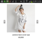 [EXO] 옷살건데..뭐사..지 봐줘