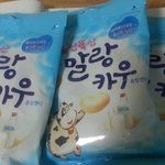 [EXO] 말랑카우아냐?