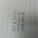 [EXO] 너네글씨되게<b>자연</b>스럽다