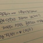 [EXO] 공부안하고 <b>판</b>하는 <b>친구들</b>