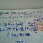 [EXO] 내글씨체<b>변화</b>ㅋㅋㅋㅋ내글씨좀봐줘