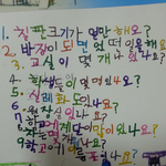 [EXO] 내 글씨 <b>변화</b>ㅋㅋㅋㅋㅋ현웃